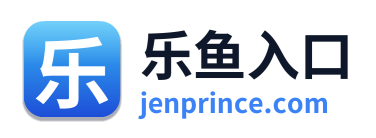 乐鱼入口